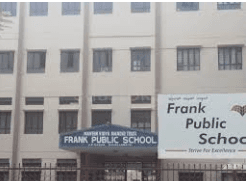 Bismillah Educational Trust