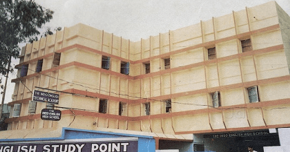 GAUTAMI TALENT SCHOOL