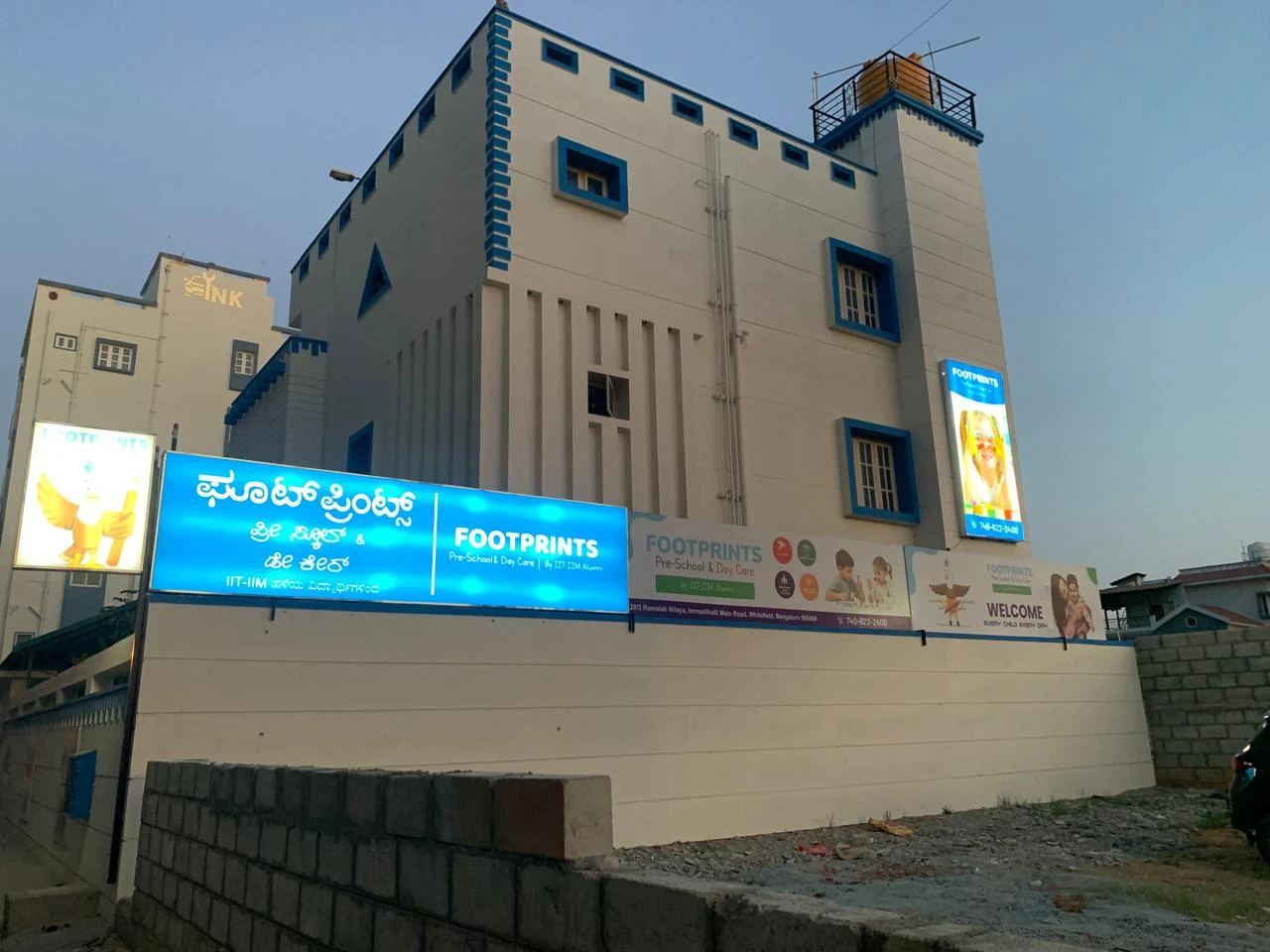 Geetanjali Vidyalaya