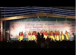 Gnana Bodhini Higher Primary School