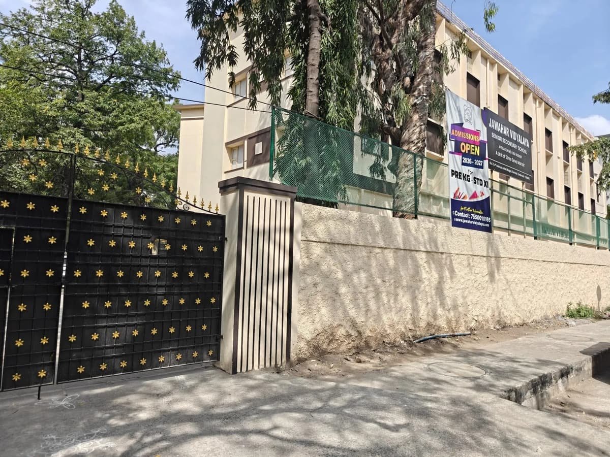 Jawahar Vidyalaya Senior Secondary School