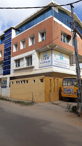 Jnana Sagar Vidhya Mandhira