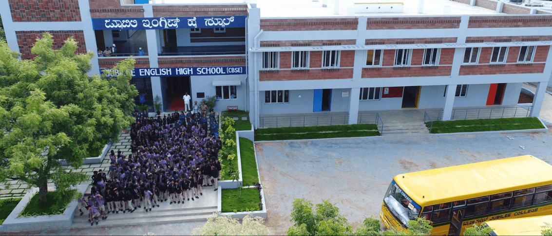 Jubilee English High School