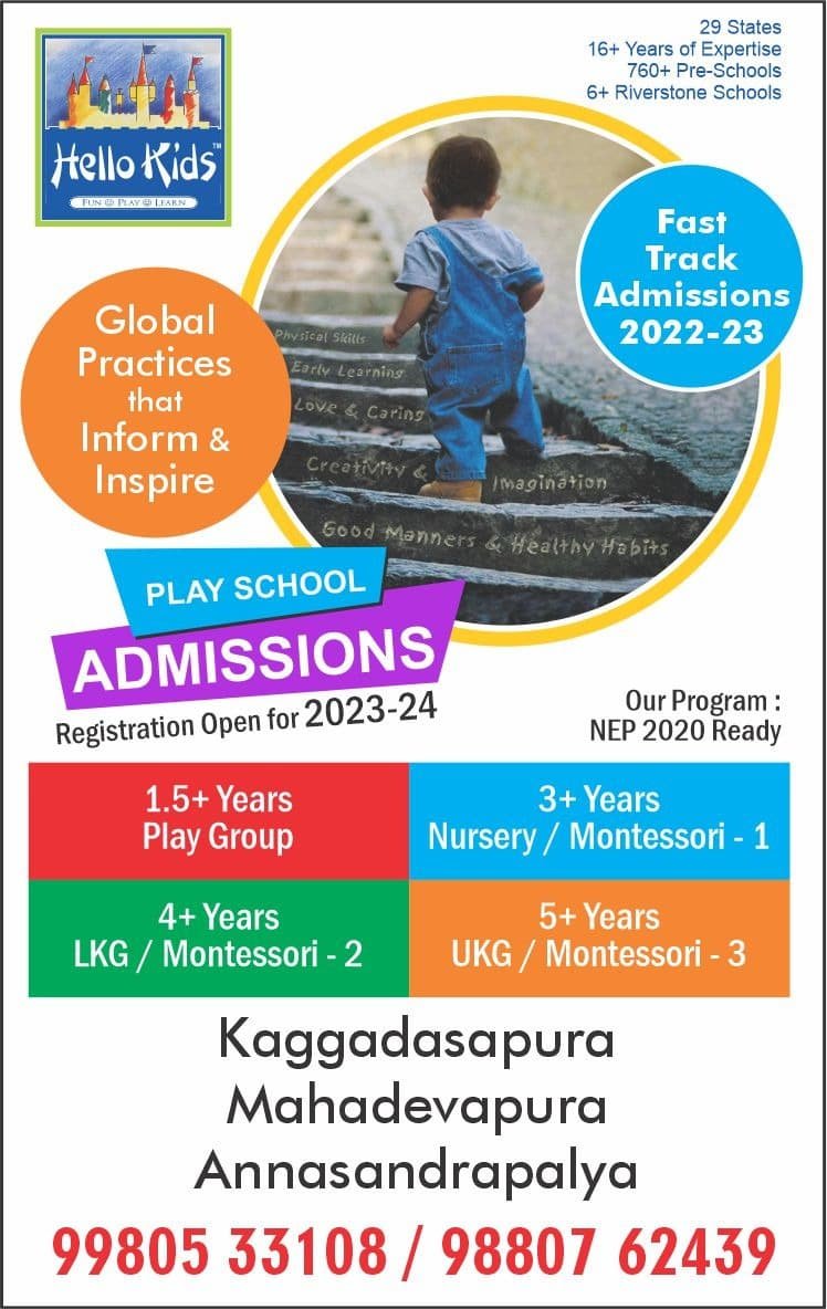 Kairalee Nilayam Central School