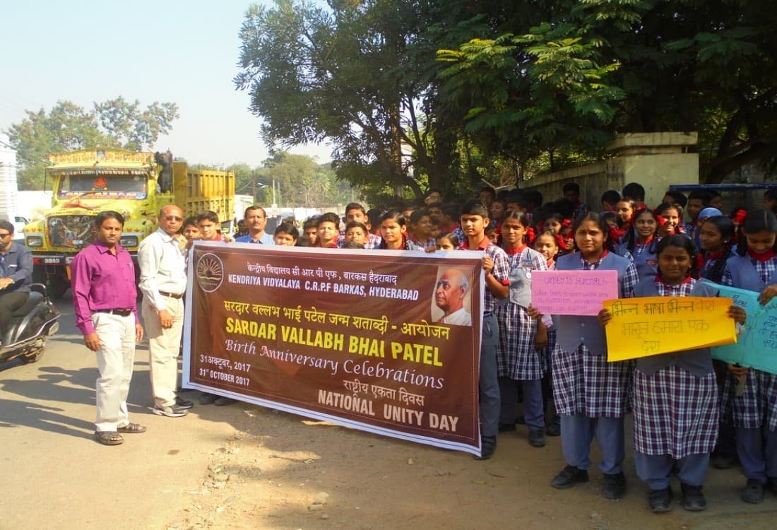 Kendriya Vidyalaya C.R.P.F.