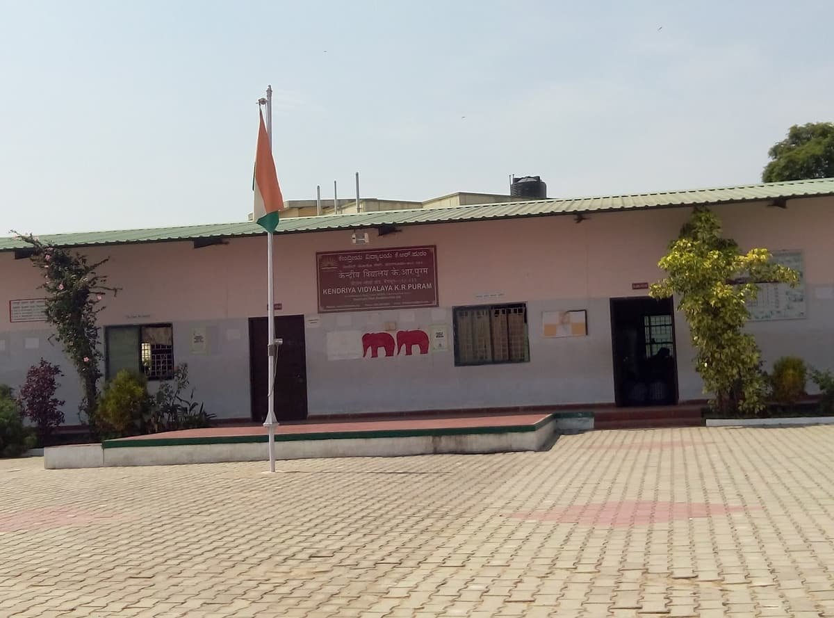 Kendriya Vidyalaya KR Pura