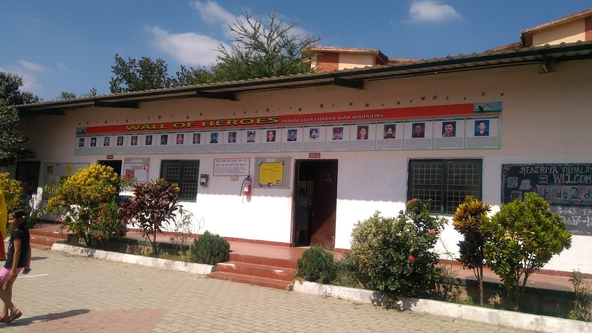 Kendriya Vidyalaya KR Pura