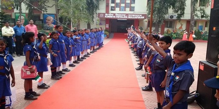 Kendriya Vidyalaya