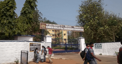 Kendriya Vidyalaya No. 2