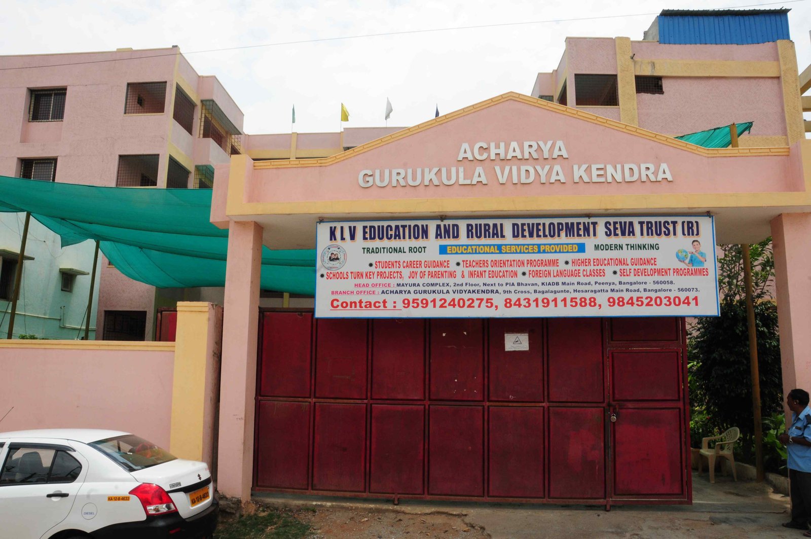 KM School
