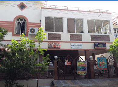 Maxwell Public School