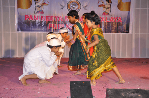 Panineeya Mahavidyalaya Public School