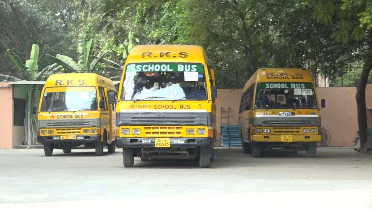 Ramakrishna Senior Secondary School