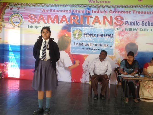 Samaritans High School