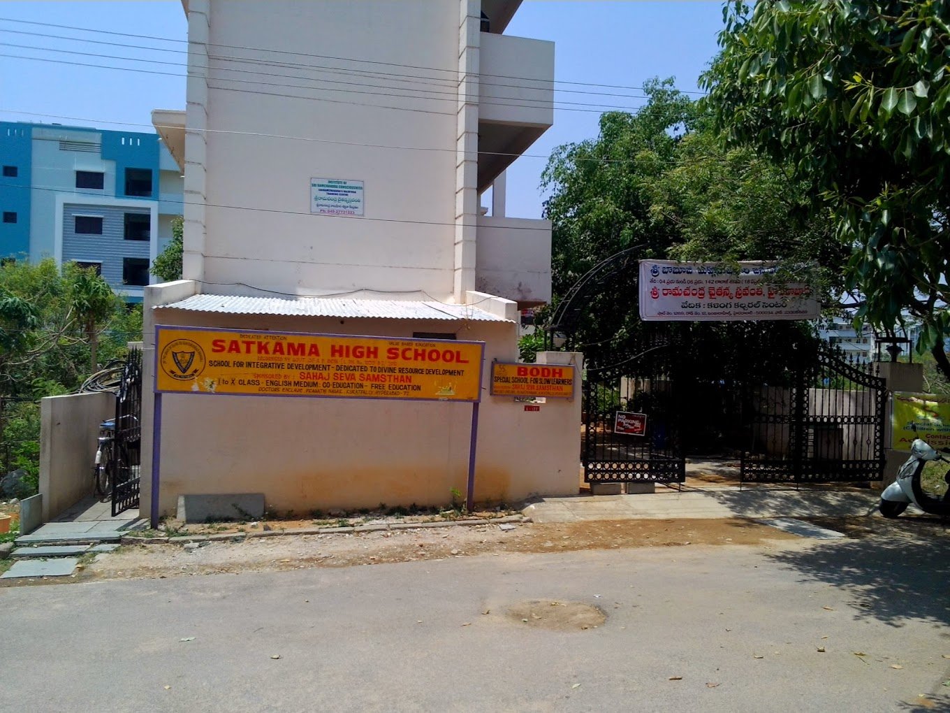 Satkama High School