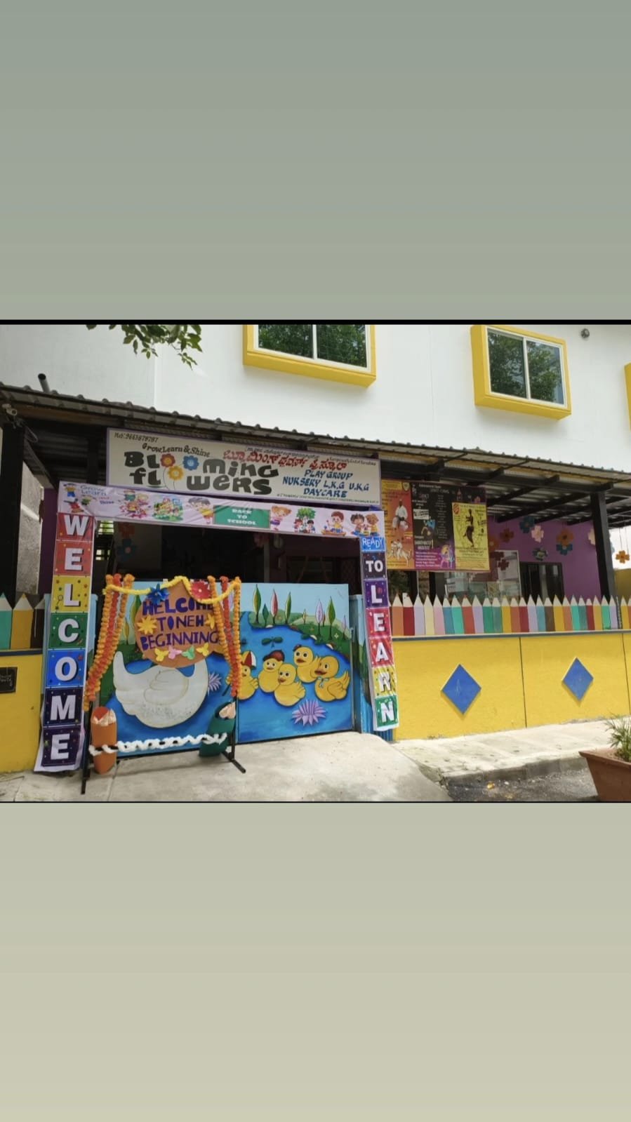 SBM PUBLIC SCHOOL