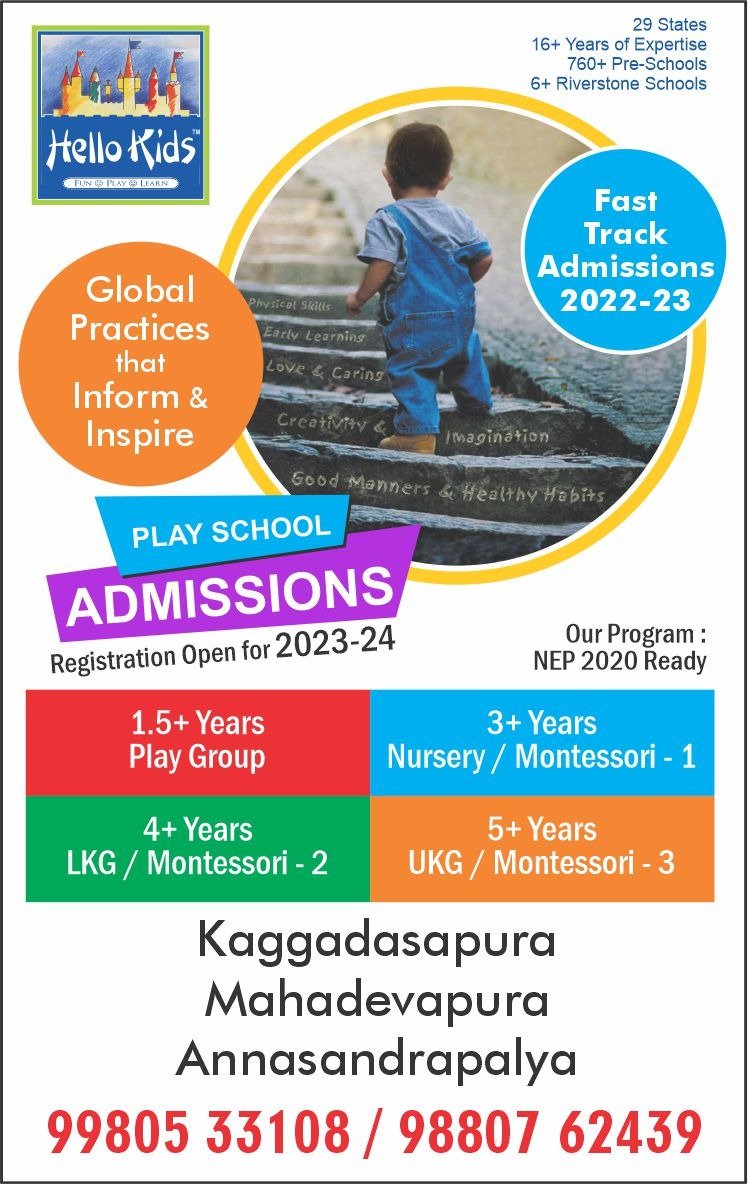 SHRI MAITRI ENGLISH SCHOOL