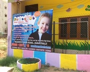 SIVA SIVANI TALENT SCHOOL