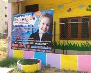 SIVA SIVANI TALENT SCHOOL