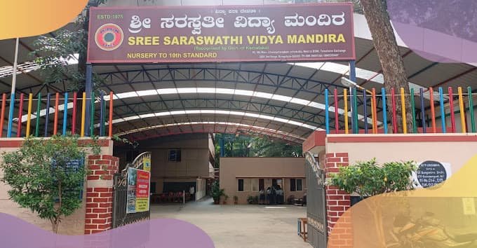Sree Saraswathi Vidya Mandira- CKA (Chennammanakere Acchukattu)