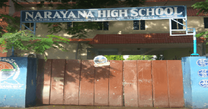 Sri Aurobindo School