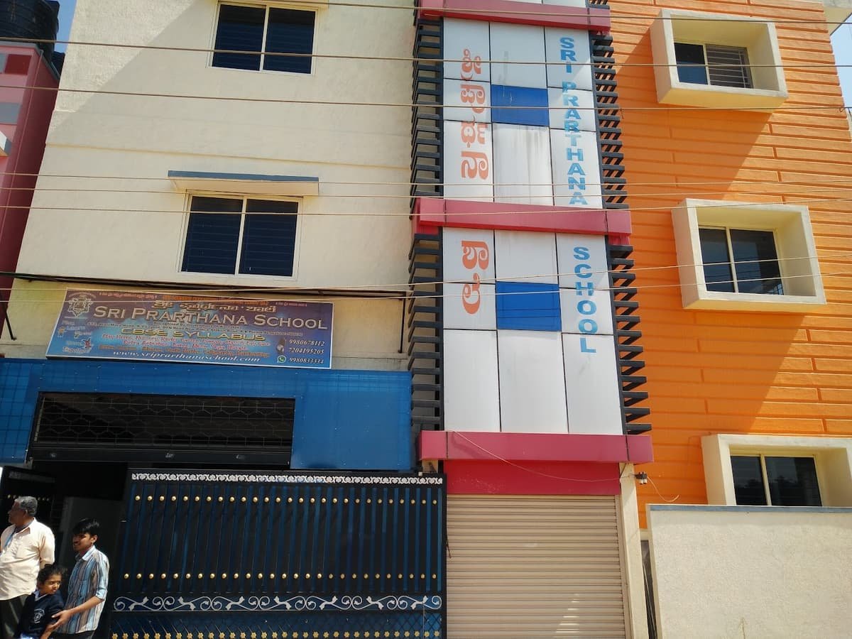 Sri Prarthana School