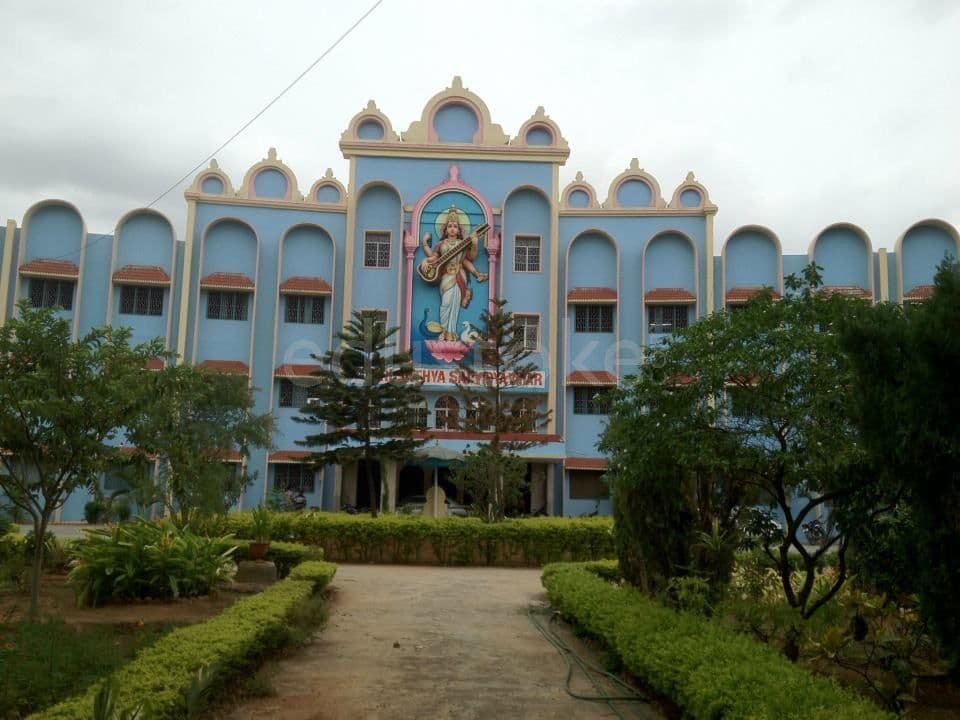 Sri Sathya Vidya Vihar
