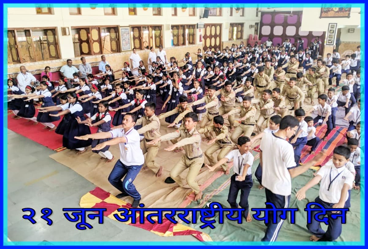 Vidya Vikas Education Society