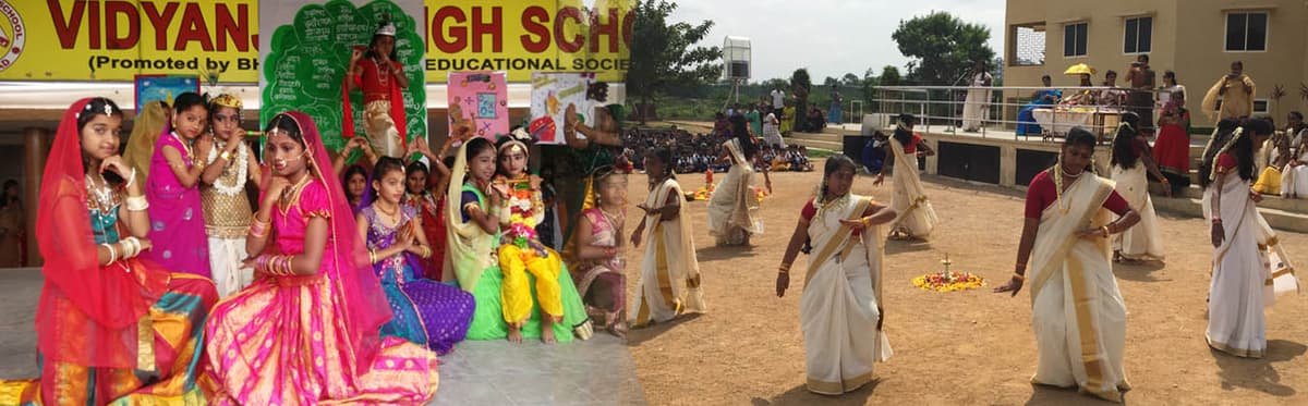 Vidyanjali High School